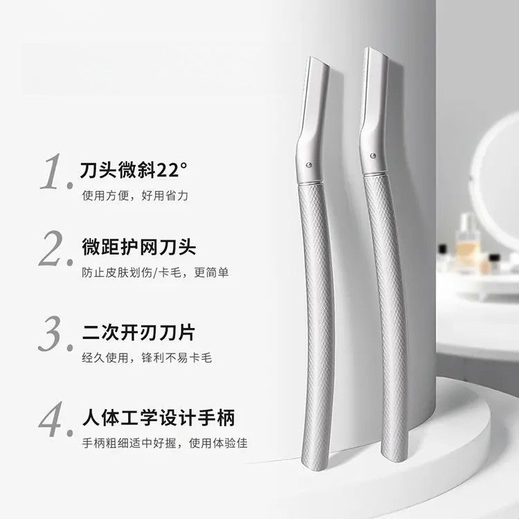 【High-Quality Precision】Eyebrow Trimmer for Women, Safety Eyebrow Razor, Magic Tool with Replaceable Metal Blades