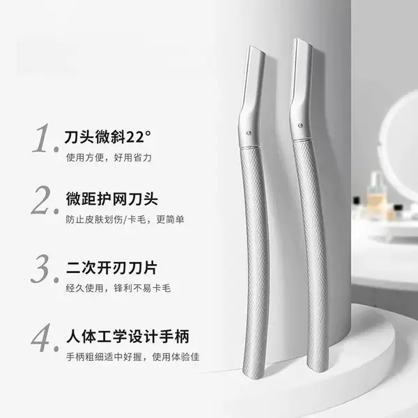 【High-Quality Precision】Eyebrow Trimmer for Women, Safety Eyebrow Razor, Magic Tool with Replaceable Metal Blades