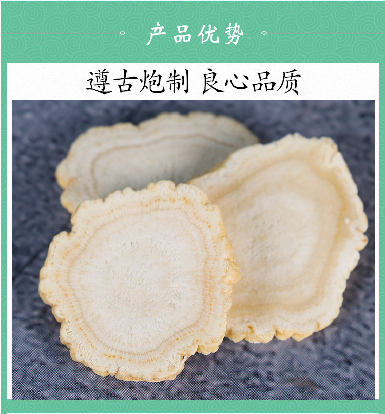 White Ginseng Slices Bai Shen Sheng Sun Dried Asian Ginseng Root for Tea and Decoction 500g quality and texture