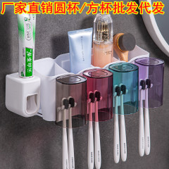 歯ブラシホルダー穴なしうがいコップ歯磨きコップトイレ歯磨き粉神器歯ブラシコップセット