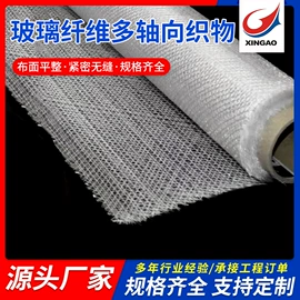 玻璃纤维;耐火防火材料;保温隔热材料