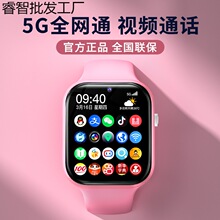 适用【卡官方正品】儿童智能电话手表4G全网通5G多功能防水gp