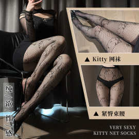性感网红纯欲风镂空蕾丝渔网袜连裤修身百搭黑色情趣丝袜3190