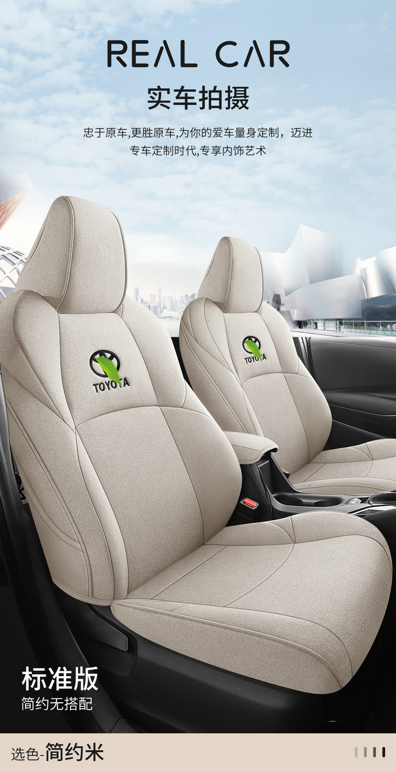 Seat Cover for 2023 Toyota Levin 185T CVT Deluxe Edition