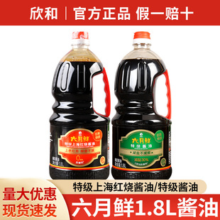���]���������r�ؼ��u��1.8L���D�����Ϻ��t���������ƿ�b