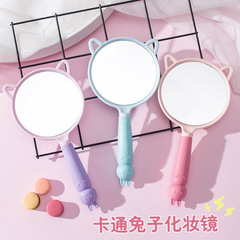 Home portable cartoon cute small mirror detachable single-sided high-definition handheld makeup mirror in girls' dormitory