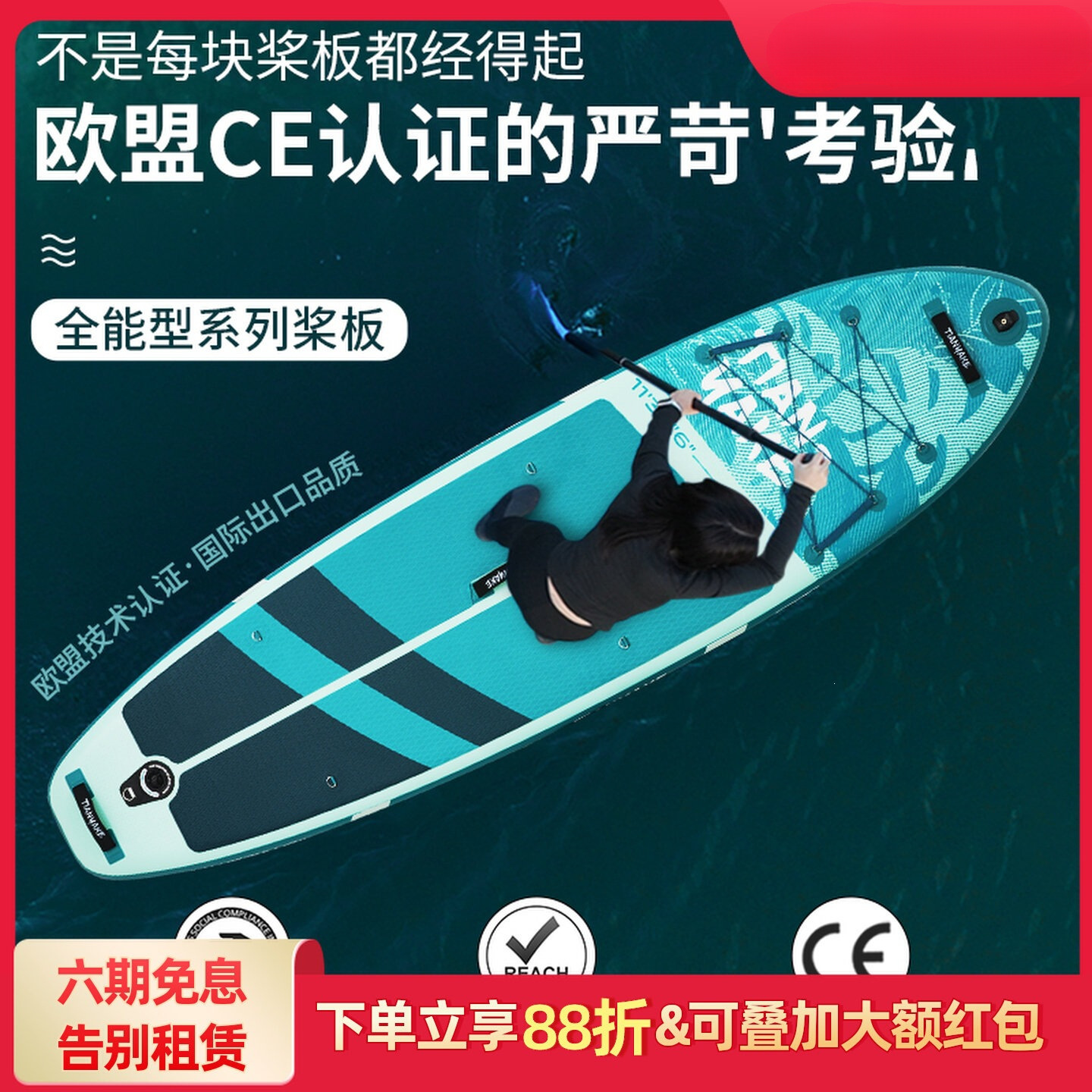 2-Person Lure Fishing Inflatable Paddle Board, Ocean Surfboard, Adult SUP Board, Water Skateboard Float Board with Electric Power