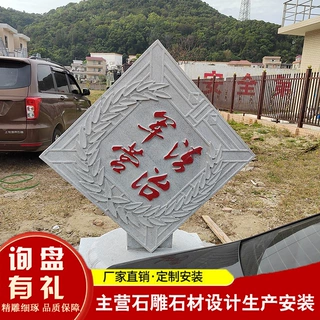 石雕厂生产定制广场公园园林景观装饰小件 石雕工艺品摆件图片