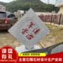 生产景观广场公园石雕