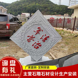 石雕厂生产定制广场公园园林景观装饰小件 石雕工艺品摆件图片