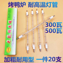 �����t�u�u����300-500-1000W��850�͸ߜؼӟ�������ɹ��͵��u��