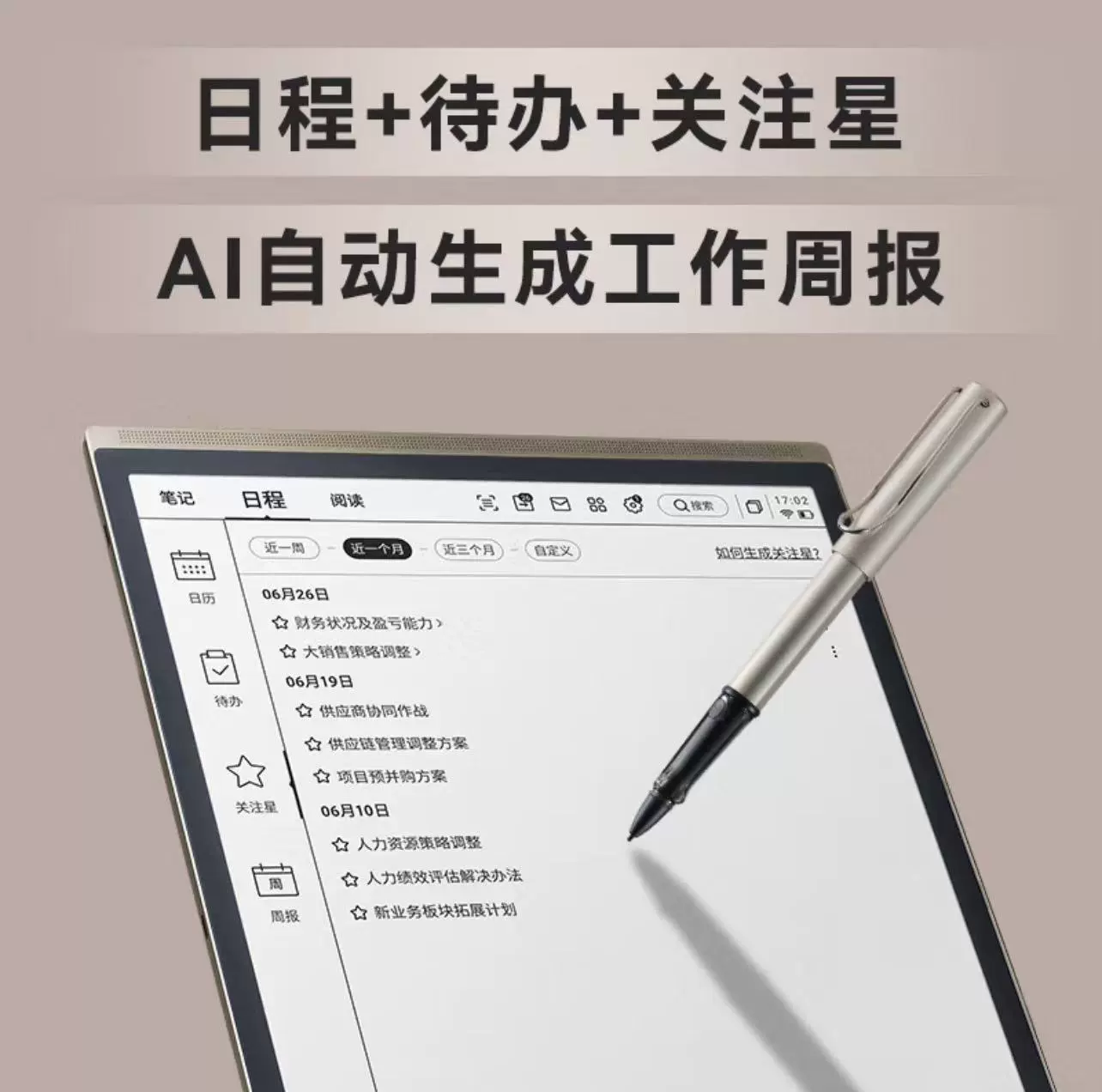 科大讯飞 Smart ноутбук, x3, 10.65 дюйма