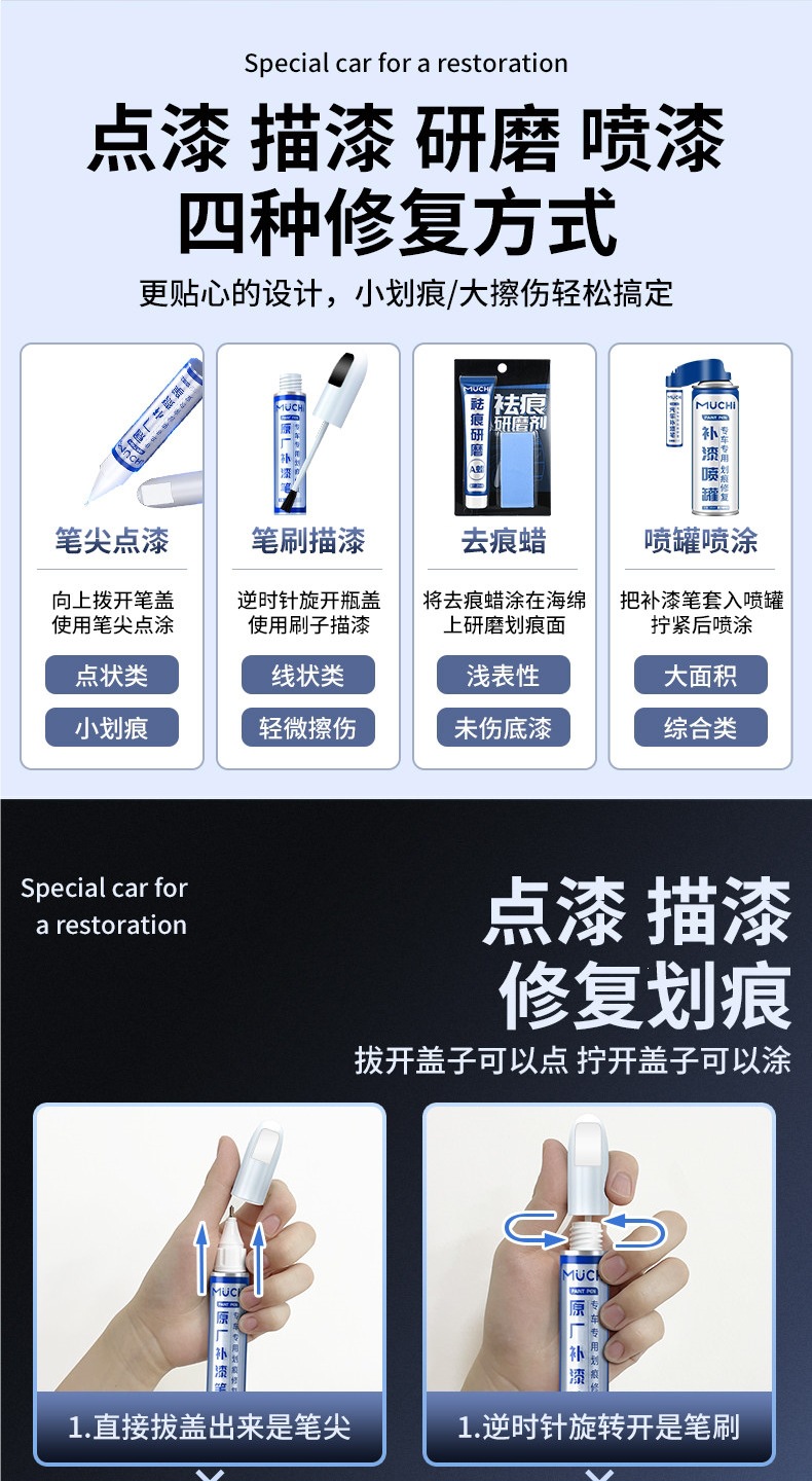 Touch-up paint pen in pearl white, self-spraying black paint for repairing car paint surface, scratch remover, specialized car scratch repair tool