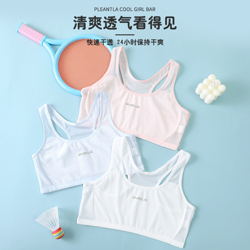 Summer New Student Development Sports Shock-proof Vest Breathable Comfortable Bra for Early Puberty Senior high school Students