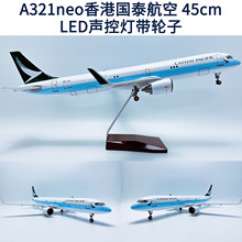 ������45cm��LED��݆��A321neo�w�Cģ��A321neo��ۇ�̩����