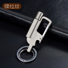 Handheld waterproof street universal keychain