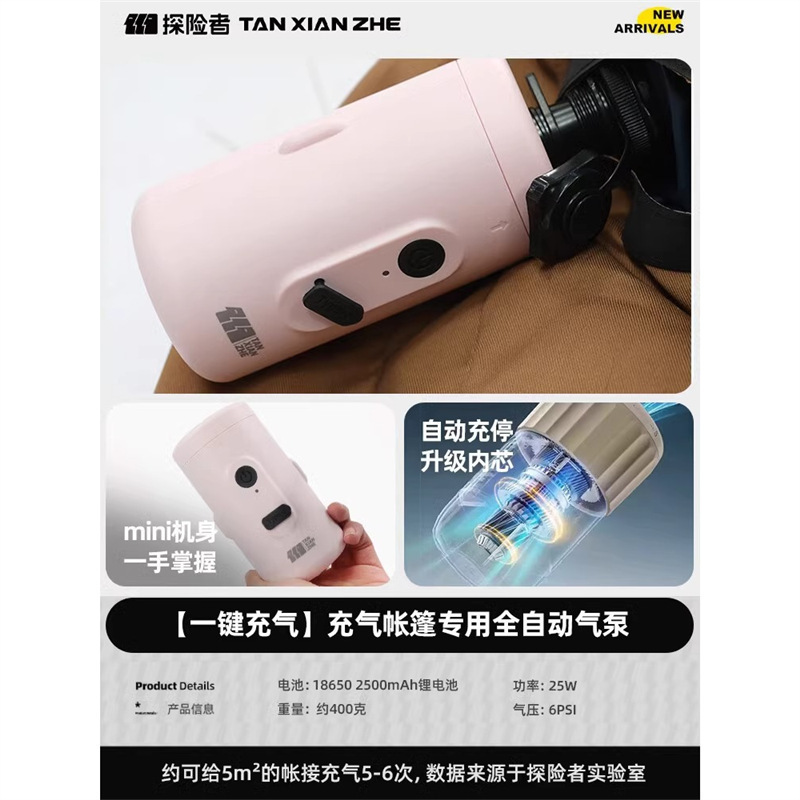 速开六角充气帐篷户外野营过夜露营便携式折叠防雨|undefined