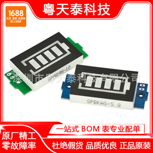 �늳ؽM���ָʾ���� 6/12/24/36/48V��� 늄�܇�ƿ����@ʾ��