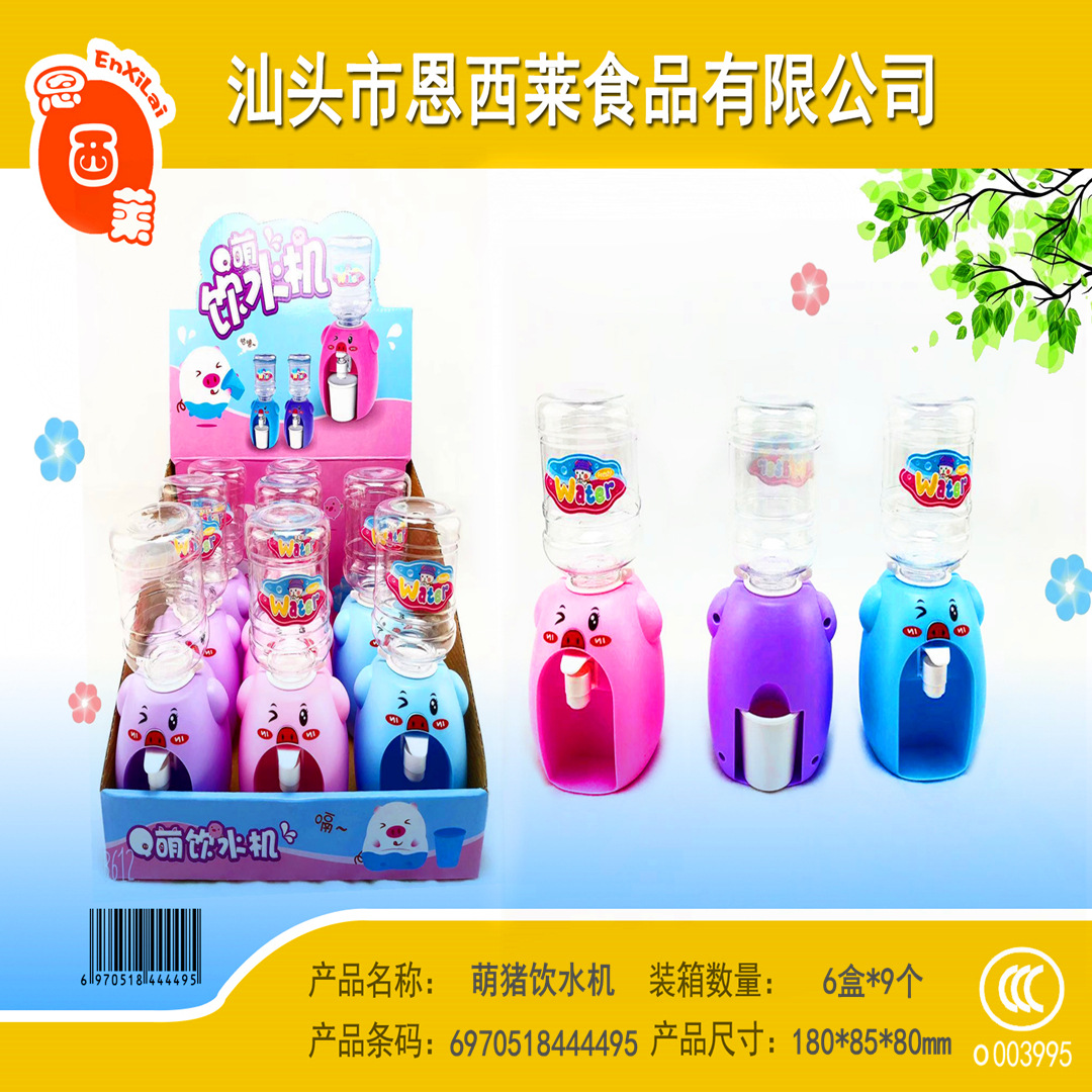 萌猪饮水机0.jpg