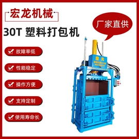 半自动打包机;手动打包机;纸包装机械