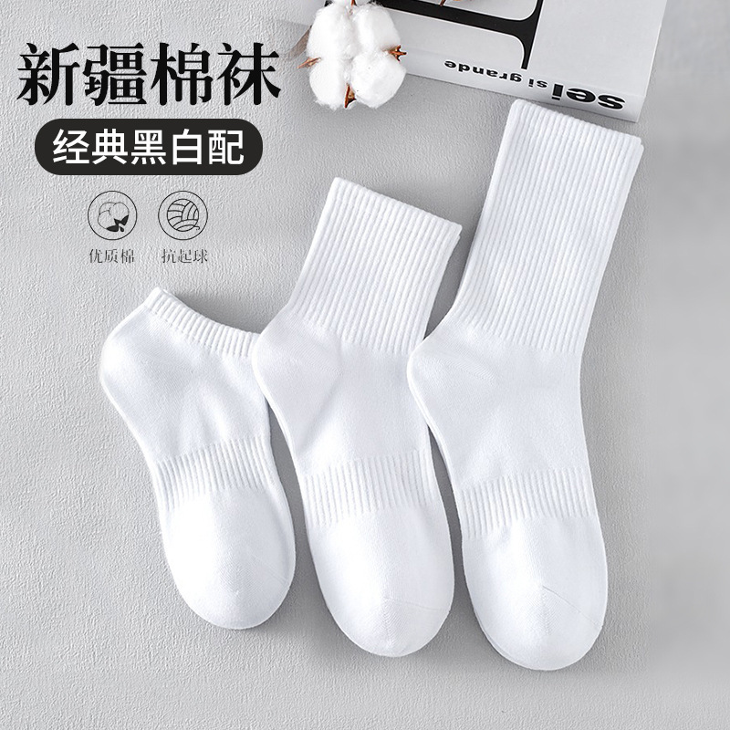 诸暨袜子纯色棉袜秋冬季抗菌吸汗防臭袜春夏运动短中长筒袜子男女|undefined