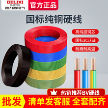 ������늾��~о�~����ȼbvӲ��2.5 4 6 10ƽ�����b����������|