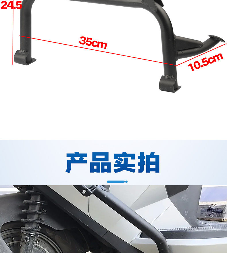 Suitable for Ninebot Mzmix/Nzmix/Nz90 Electric Scooter Center Support Bracket Accessories with Screws and Springs