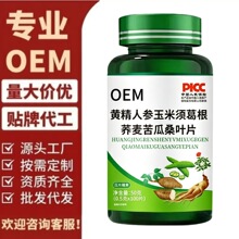 �S���˅�����횸���w�����ɣ�~Ƭ�׽�Ƭ��Ƭ�ǹ�OEM�N�ƶ���