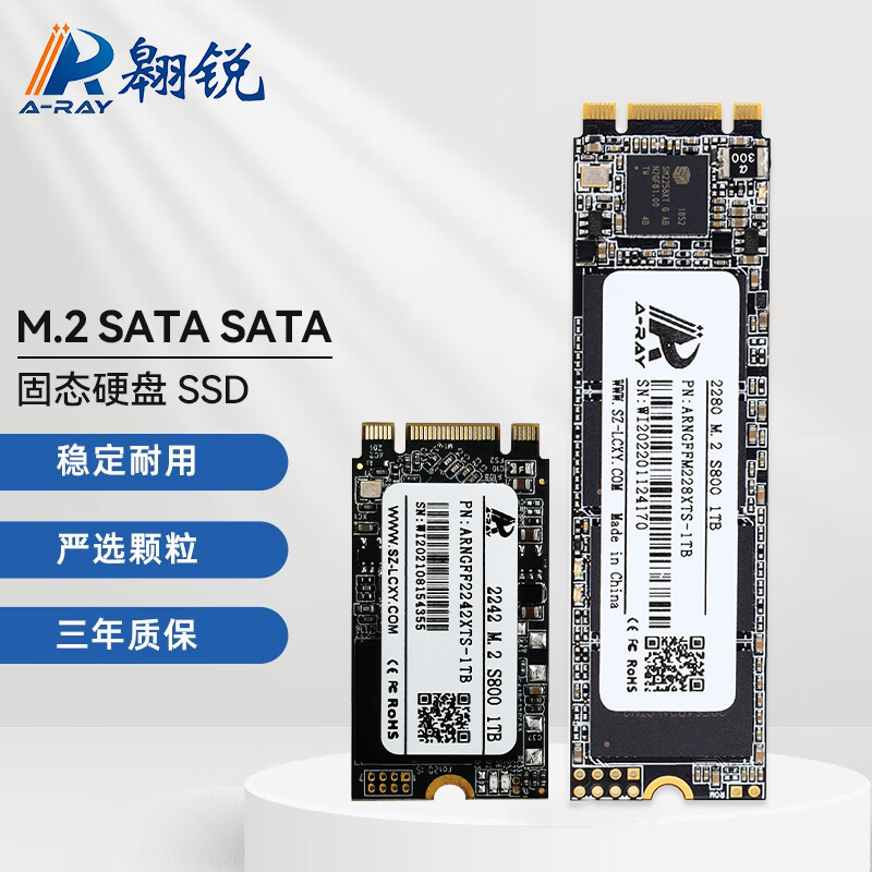 Aorui 1tb m.2 SSD 128g NGFF laptop hard disk 256gb m2 ssd 512gb Aorui 1tb m.2 SSD 128g NGFF laptop hard disk 256gb m2 ssd 512gb