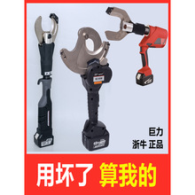 ������ţ����늄���|����늄�Һ����|���X݆�Д��CEC-987650M