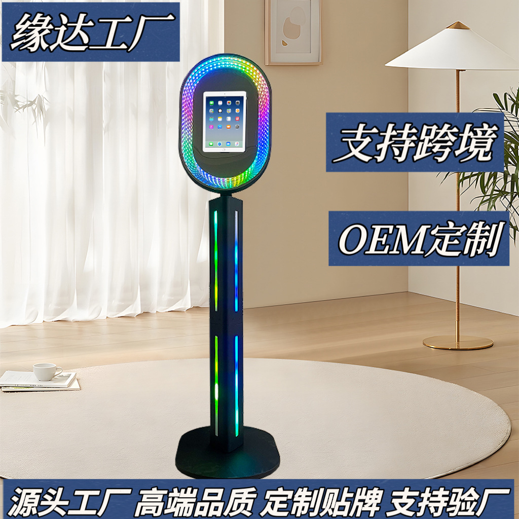 ipad photo booth立式可移动ipad照相亭高清照相亭婚礼派对booth