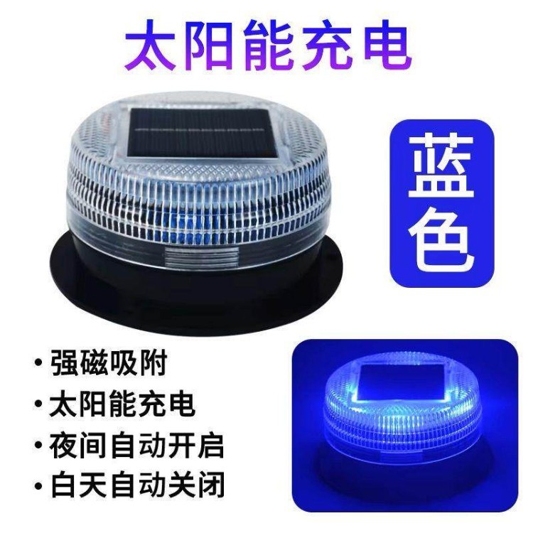 Cross-Border Hot-Selling Solar-Powered Colorful Led Flashing Lights, No-Wiring Anti-Rear Collision Warning Lights for Cars, Trucks, and Motorcycles