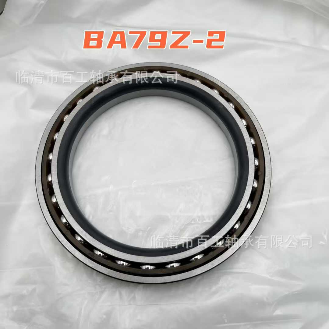 轴承 BA79Z-2 BA75Z-1 A C 55TM06 U40AL SC08B15X1C3 B32Z-9轴承