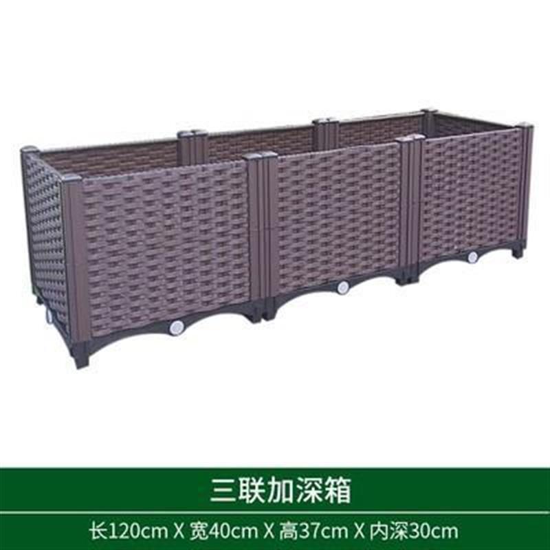 Deepen 3-link length 120 width 40 height 37cm