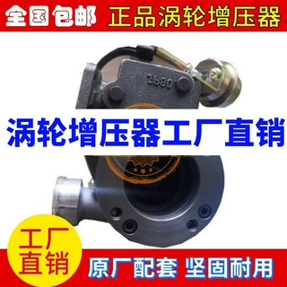 适配解放J6大柴道依茨发动机JP80 1118010-37A涡轮增压器增压机泵