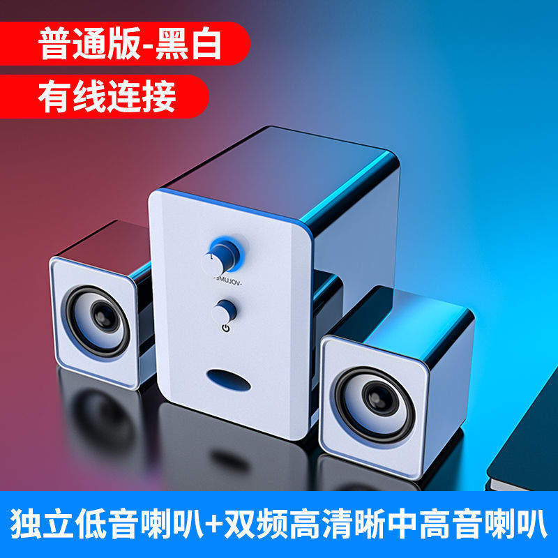 Altavoces para Computadora con Subwoofer Bluetooth 2.1 Canales de Escritorio image 7