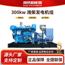 �H�񑪼����Ͱl늙C�M300kw���Ͱl늙C�M������ �ÞH��ԭ�bԭ�S