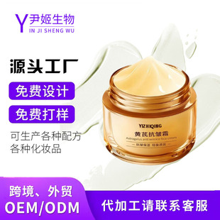 �S��˪oem���ӹ����Ƶ������y�aˮ����o�»����w������˪odm�N��