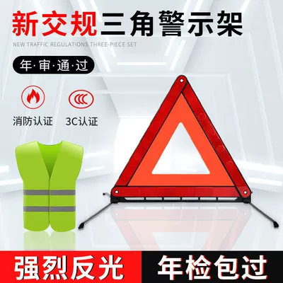 Bracket, Warning sign - extra-thick-national-standard-reflective-vest-provide-temporary-parking-permit