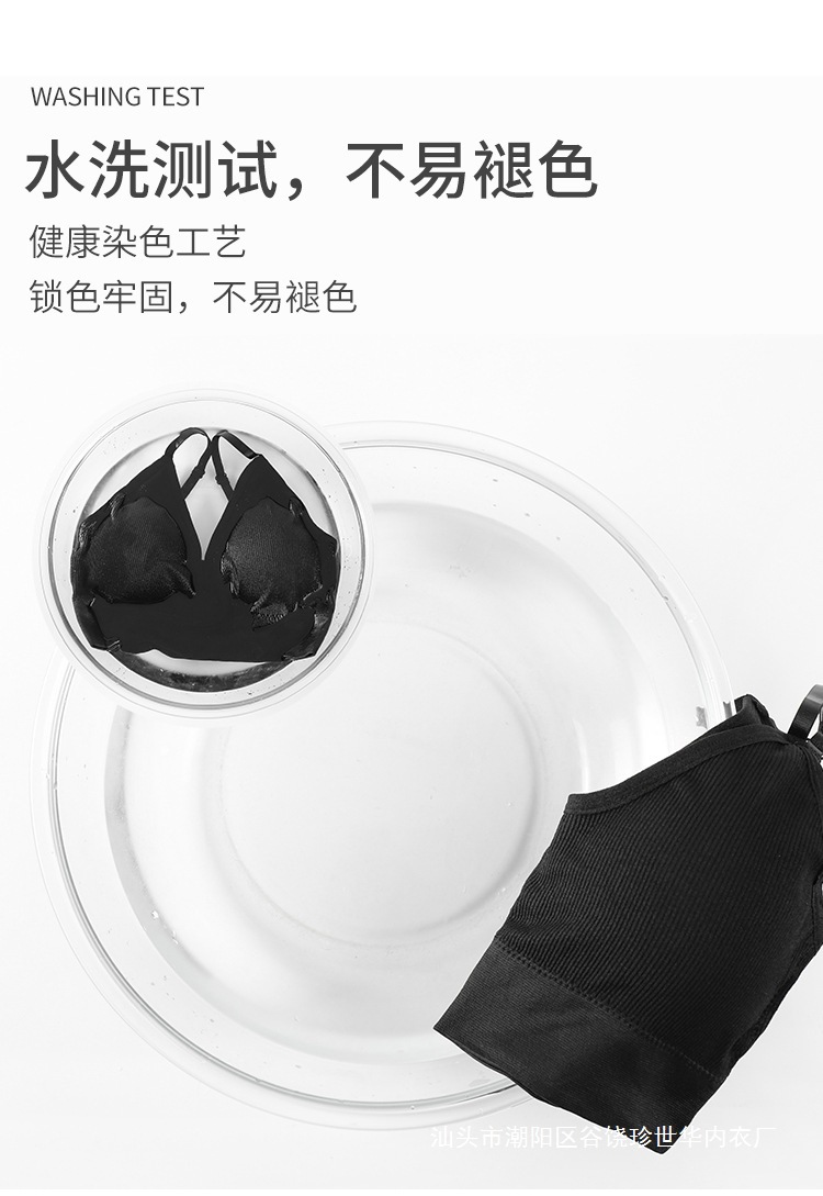 详情-吊带-s_08
