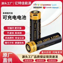 18650늳3.7VaTypec/USBͲLbɳ늳