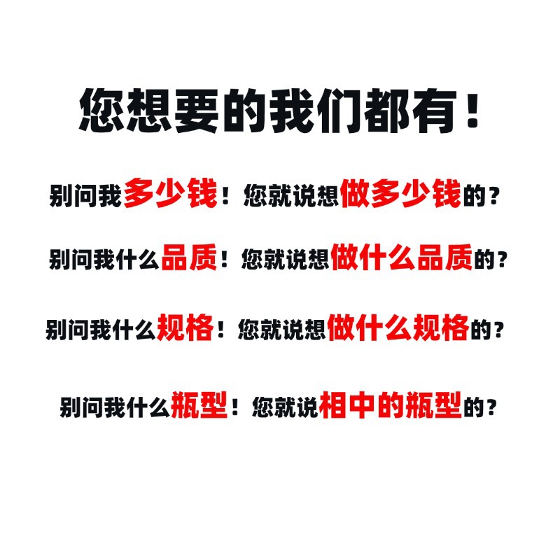 定制代加工(想要的都有)主图