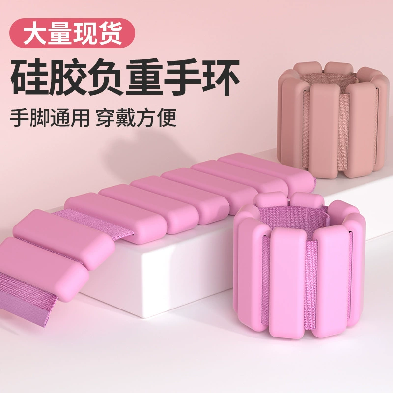 Популярный силиконовый браслет Amazon с так же цветной водонепроницаемой съемной липучкой для плавания, фитнеса, йоги, энергетическое кольцо