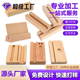 木盒;木托盘;收纳篮/筐