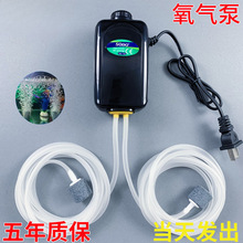 增氧泵鱼缸松宝氧气泵养鱼大功率充氧机小型静音家用充氧器打氧机