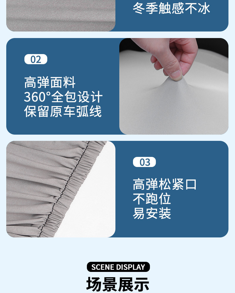 Elastic Car Seat Cushion Cover for All Seasons, Universal Seat Cover for the Front Row, Fully Surrounded, Comfortable, Thin, Breathable, Dust-Proof and Dirty
