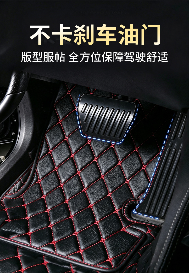 Cross-border foreign trade universal car floor mats, leather, waterproof, non-slip, all-season use, five-piece set, suitable for all car models, wholesale