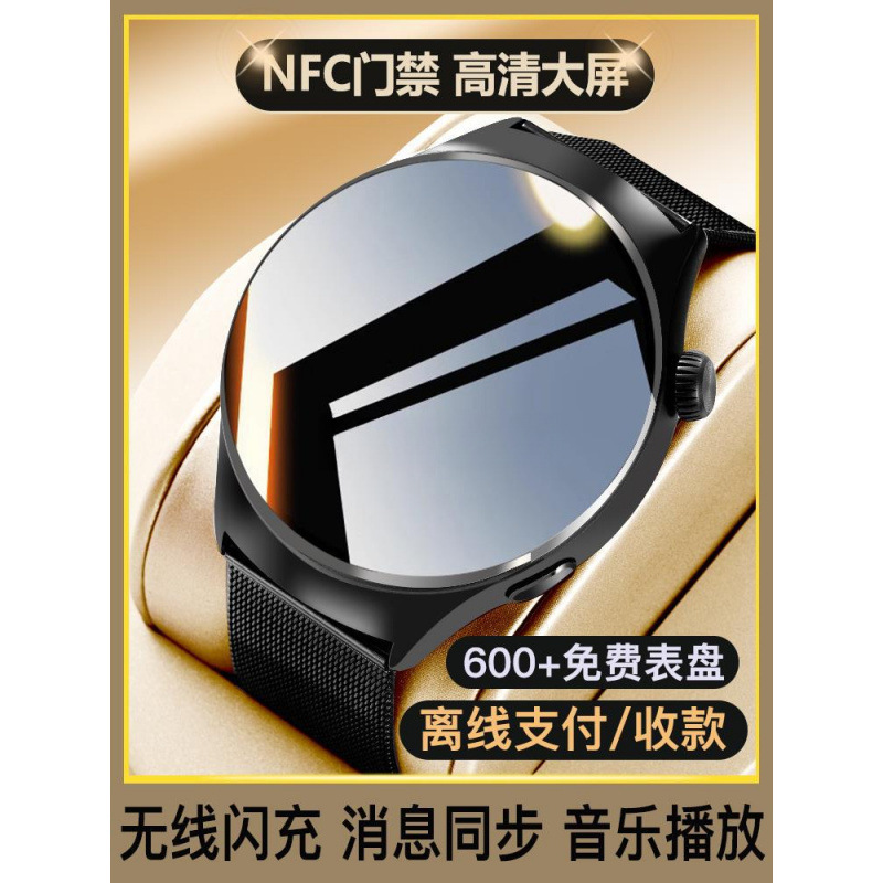 Huaqiangbei B06 Smart Watch Bluetooth Multi-Function Watch5Pronfc Version Official Watch4 for Men to Make and Receive Calls