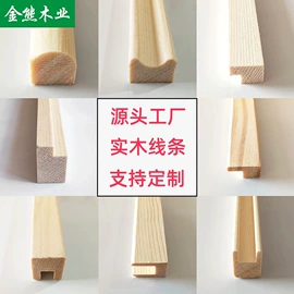 隔音材料;木质线材