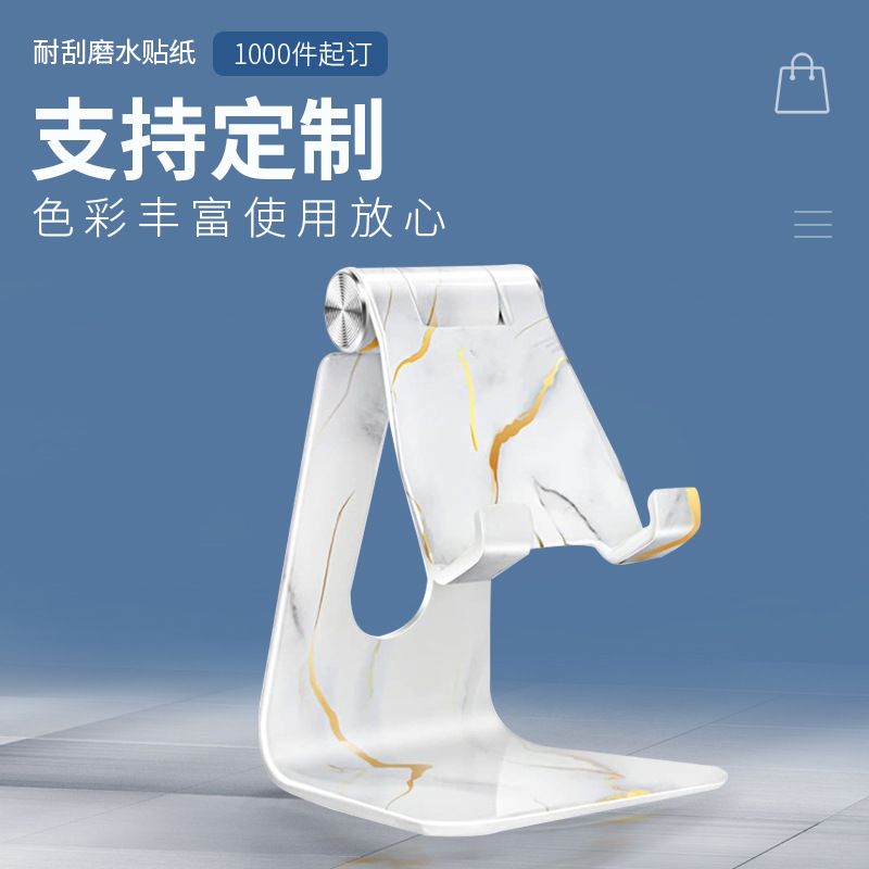 耐刮磨水贴纸水转印水贴加工餐具支架表面处理金属塑料外壳水贴纸
